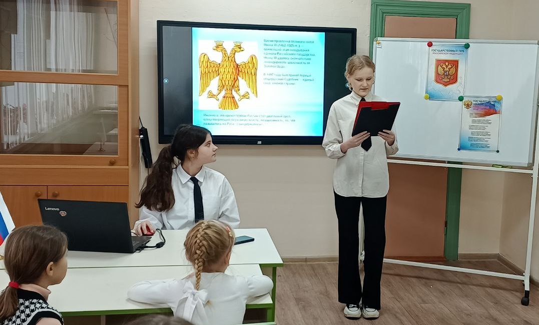 Викторина на знание символов государства.