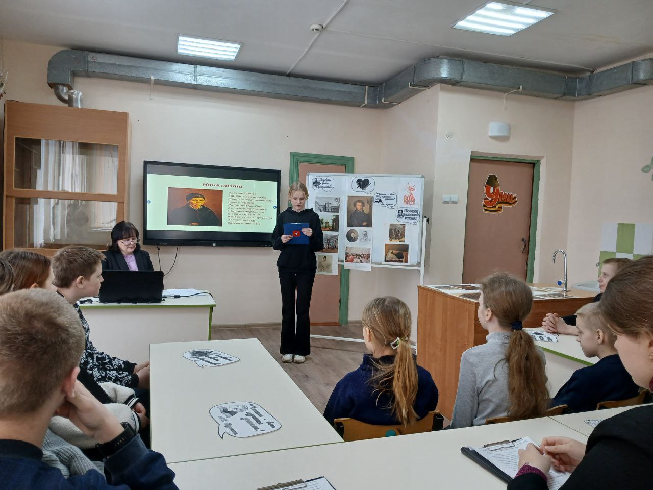 День памяти А.С. Пушкина.