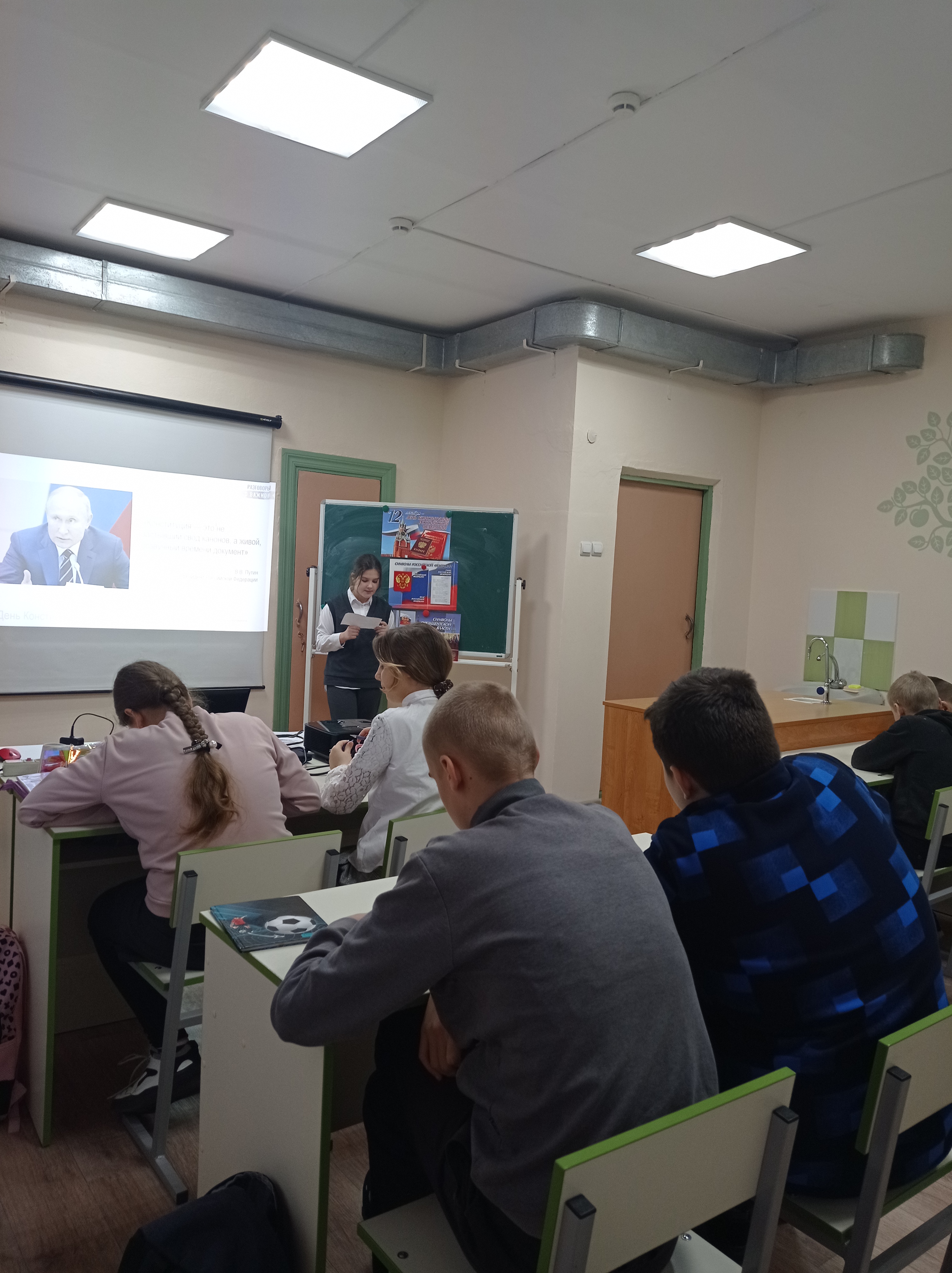 Заполняем анкету Гражданин РФ.