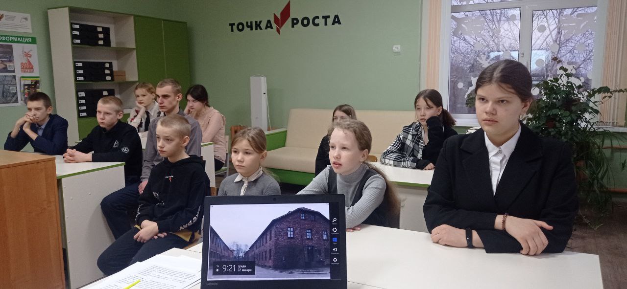 Виртуальная экскурсия.