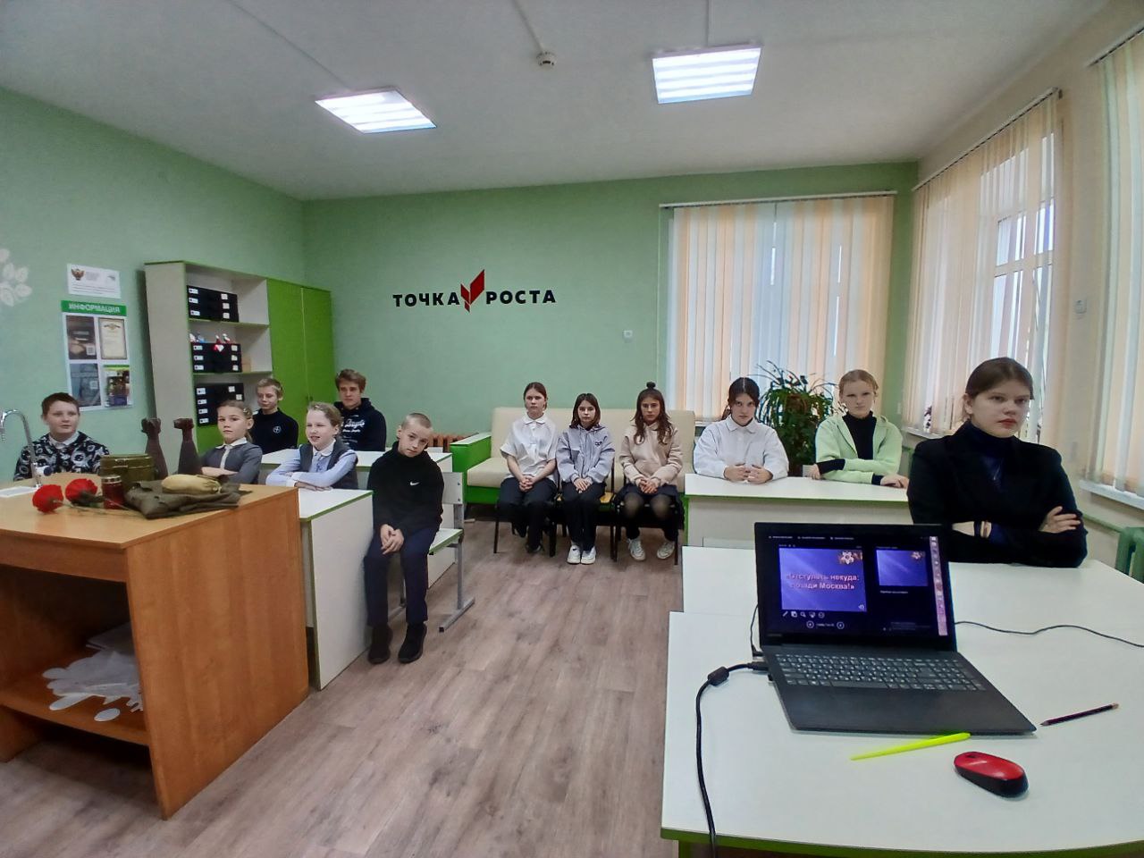 Московская битва.