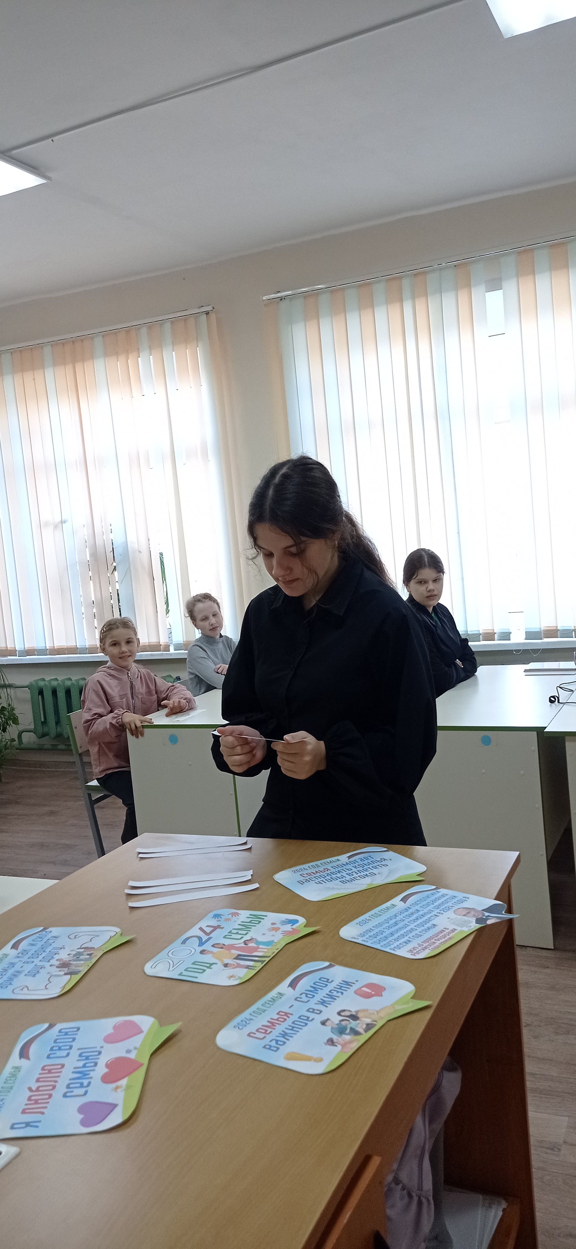 Разговоры о важном О семейных ценностях.