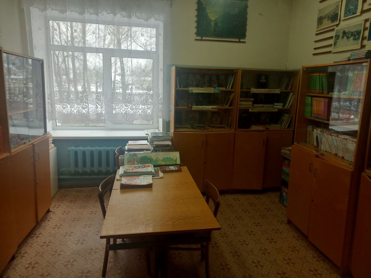 библиотека.
