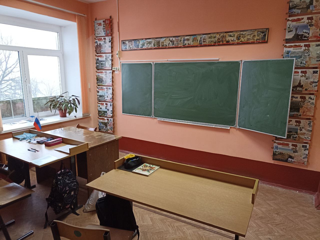 кабинет истории.